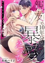 eF10N̖\ 傫ȁ~~ŉ܂łӂāiPbŁj