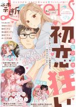 [TL]֒fLovers Vol.173