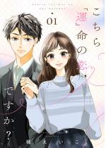 u^v̗łHy`낵܂tŁz 1