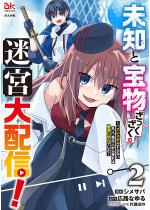 mƕ󕨂̖{zMI R~bN i2j