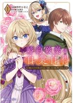 j͎Ǝ `\肷閅̓{oĎłA...