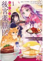 \m̌{V `K受łAӂӒBƂ...