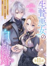 ш̔`ڊo߂8NAĂ͌qݗl...