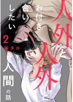 lOƐlOƂtlԂ̘b  F 2