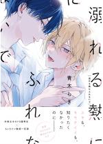 MMɂӂȂŁyPs{ŁziT}Ktj