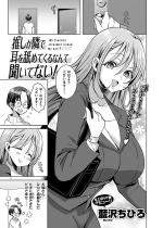 ׂŎr߂ĂȂĕĂȂIyPbz