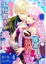 ����ߏ�͕������q�̎������ŁA����Ȃ��d�u�����瓦�����Ȃ�