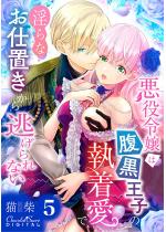 ����ߏ�͕������q�̎������ŁA����Ȃ��d�u�����瓦�����Ȃ�