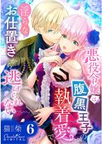 ����ߏ�͕������q�̎������ŁA����Ȃ��d�u�����瓦�����Ȃ�