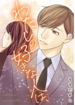 킽̍DȐĺAy`낵܂tŁz 2