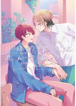 A̋S񐟂ŏt̗zydqŌTtz