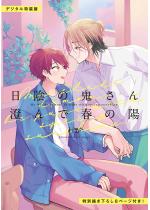 A̋S񐟂ŏt̗zyfW^Łz