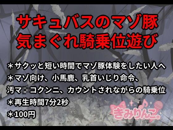 �T�L���o�X�̃}�]�؋C�܂���R��ʗV�т̏Љ�摜