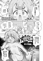  `łۑVSՂɂ܂񑰁` 4byPbz