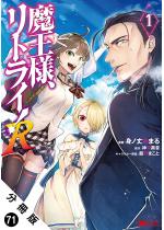 �����l�A���g���C�I�i�R�~�b�N�j ������ �F 71