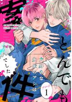 DȐ搶̃AV͂ƂłČł 1