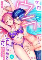 �L�\�G���W�j�A�ɂ̓E���̊炪���� �����g�J���h����M���X�e�b