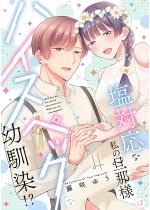 ���Ή��Ȏ��̒U�ߗl�̓n�C�X�y�b�N�ȗc����I�H�y�`�����낵�t��