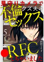 �����J�����ŃN�Y�v�̕s�σZ�b�N�X��REC�����Ⴂ�܂����i��