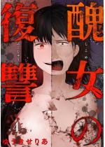 �X���̕��Q�i�����Łj �y��4�b�z