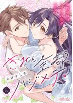 ���݂ƑS���A�n�W���e�B �`�����ߏ�̓t�c�E�̗����������` 3