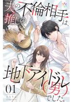 v̕sϑ́A̒nAChijjłB 1