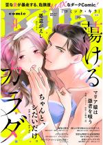 comic Killa Vol.31 J_