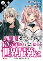 փ_W10NCsʁAEŋ `Ŏ㖳