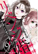 ���x���W���`����߂��ĕs�ϕv�ɕ��Q���܂��` 9