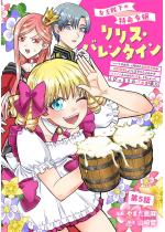 É̓ߏ샊XEo^C`un[g̏vƌ