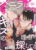 oj͂LX̗RTĂyPbz 12b