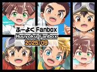 Ӂ[悭FANBOXy2025/9(Septe...