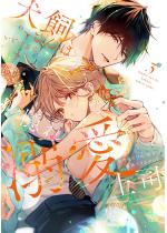 ͉BMi 邾́uDv䖝ł܂I ...