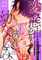 [TL]ϑԐamƎAĎcȂ݁itJ[j 22