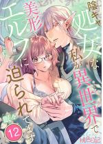 [TL]�A�L�������Ȏ����ِ��E�Ŕ��`�G���t�ɔ����Ă܂� 1