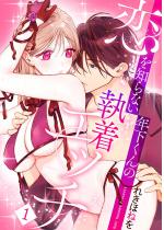 [TL]����m��Ȃ��N������̎����G�b�`�y�`�����낵���܂��t