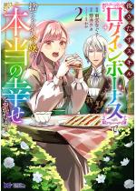 �𗧂����X�L���y���O�C���{�[�i�X�z�Ŏ̂Ă�ꂽ�ߏ삪�A�{����