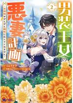 �j�������̈��Ȍv��`�U�ߗl�����񂺂񗣍��ɉ����Ă���܂���`