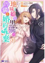 �n���P�ƍ��L�́A�~���ȍ���j���i�R�~�b�N�j �F 10