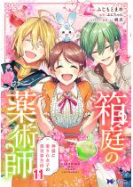 ����̖�p�t �_�l�Ɉ����ꏗ�q�ِ̈��E�����i�R�~�b�N�j �F 