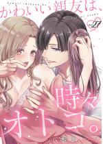 [TL]���킢���e�F�́A���X�I�g�R�B 27