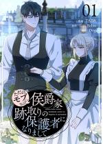 �����̃��u�Ȃ̂ɁA��݉ƐՎ��̕ی�҂ɂȂ�܂��āi�t���J��