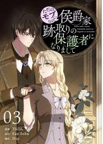 �����̃��u�Ȃ̂ɁA��݉ƐՎ��̕ی�҂ɂȂ�܂��āi�t���J��