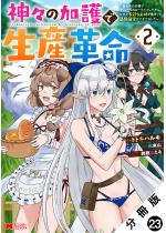 _X̉ŐYviR~bNj  F 23