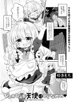 ҂゠҂゠Vg͂Ȃ́yPbz