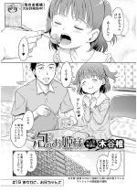 ÂPl 19b ܂䂩ƁAZƁyPbz