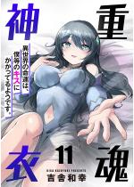 �d���_�� �ِ��E�̖��^�́A�l���̃L�X�ɂ������Ă�悤�ł��B�i