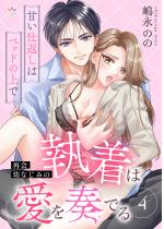 [TL]�ĉ�c�Ȃ��݂̎����͈���t�ł� �`�Â��d�Ԃ��̓x�b�h