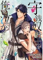 KzRm悤ƂĂ܂yPbz 25