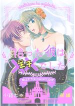 [TL]�E�����ނ́~�~�ł��� �O��